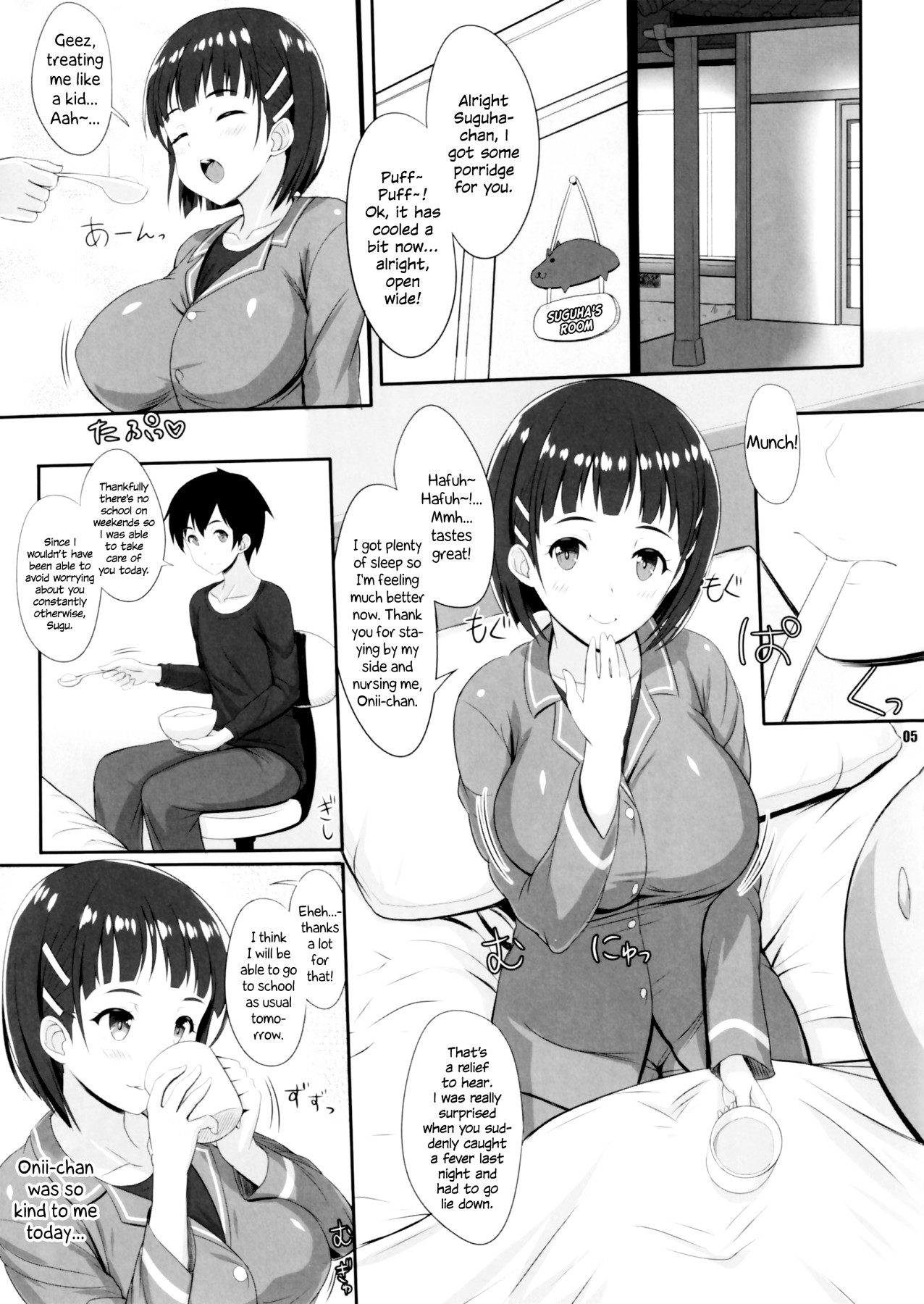 Hentai Manga Comic-ZUTTO! SAOff WINTER-Read-3